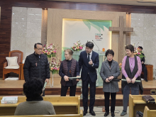 2월 새가족 환영