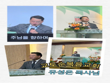 초청예배