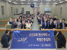 헌신예배 및 간증집회