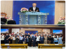 2026 일본 바람과불꽃교회 한국아웃리치 모임