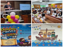 2026 여름성경학교 1